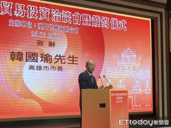 港澳賣東西2天！韓國瑜簽27份合約「大賺34億元訂單」　蔡英文一看「出面放話質疑」市長回應了　