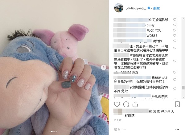 妹妹也有事？歐陽娜娜喊話「我以中國人為榮」　歐陽娣娣「IG發文」網友全傻眼了