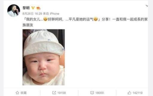 四大天王變四大岳父！女兒齊曝光「網友搶當女婿」　個個高顏值「長大一定是大美人」