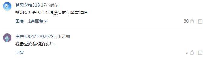 四大天王變四大岳父！女兒齊曝光「網友搶當女婿」　個個高顏值「長大一定是大美人」