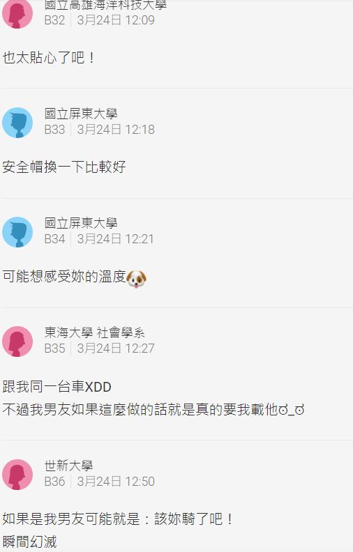 她下車買飲料回頭發現「男友偷偷移到後座」 持續1年「換位置真相」網讚翻:這種男友哪裡找!