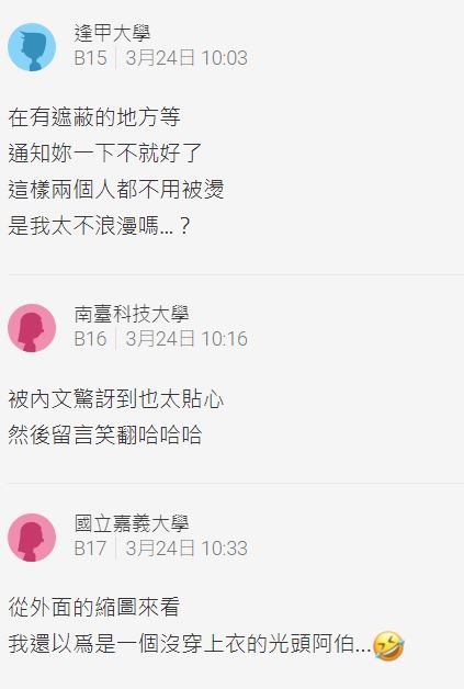 她下車買飲料回頭發現「男友偷偷移到後座」 持續1年「換位置真相」網讚翻:這種男友哪裡找!