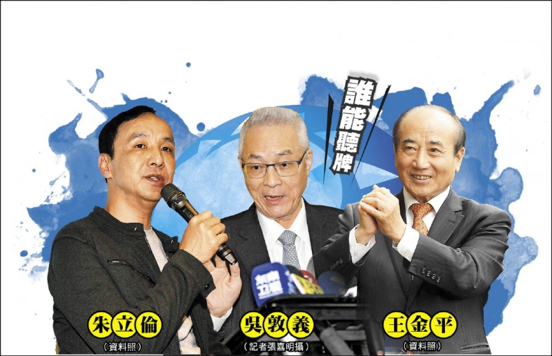 確定了？韓國瑜被拱當總統「老婆接棒補選市長」　消息人士傳「吳敦義已經默認」這時間徵召他