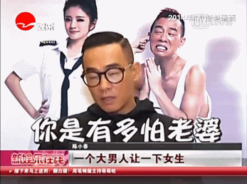 陳小春與應采兒：「怕老婆的男人，才是真愛！」比起面子，他更重視感情