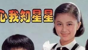 還記得當年《星星知我心》嗎？如今37年過去「6位演員近況曝光」　她長大變律師「頂著學霸背景」生活超低調