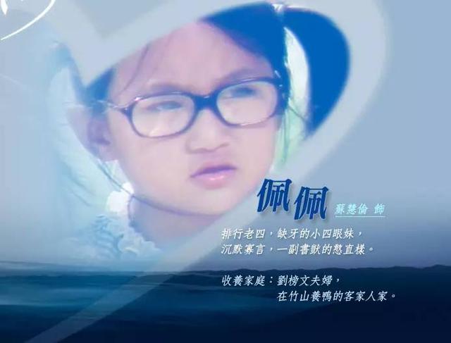 還記得當年《星星知我心》嗎？如今37年過去「6位演員近況曝光」　她長大變律師「頂著學霸背景」生活超低調