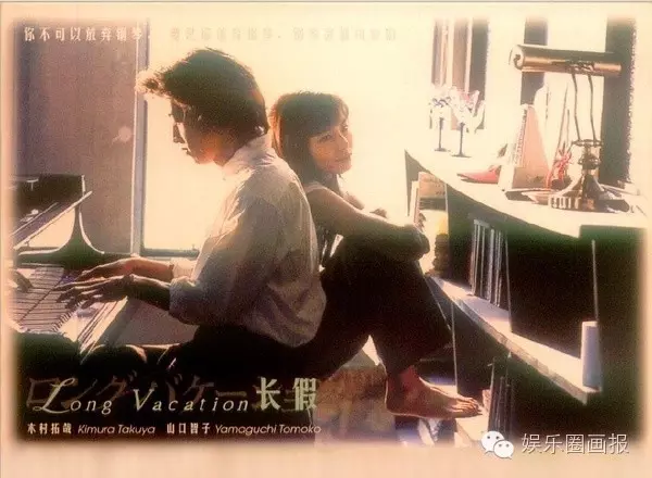 50歲的工藤靜香被嘲容顏已衰，卻被「男神木村拓哉」寵愛16年！一看她年輕時的照片，才發現木村拓哉早計畫好了