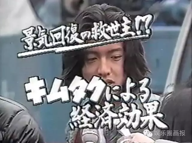 50歲的工藤靜香被嘲容顏已衰，卻被「男神木村拓哉」寵愛16年！一看她年輕時的照片，才發現木村拓哉早計畫好了