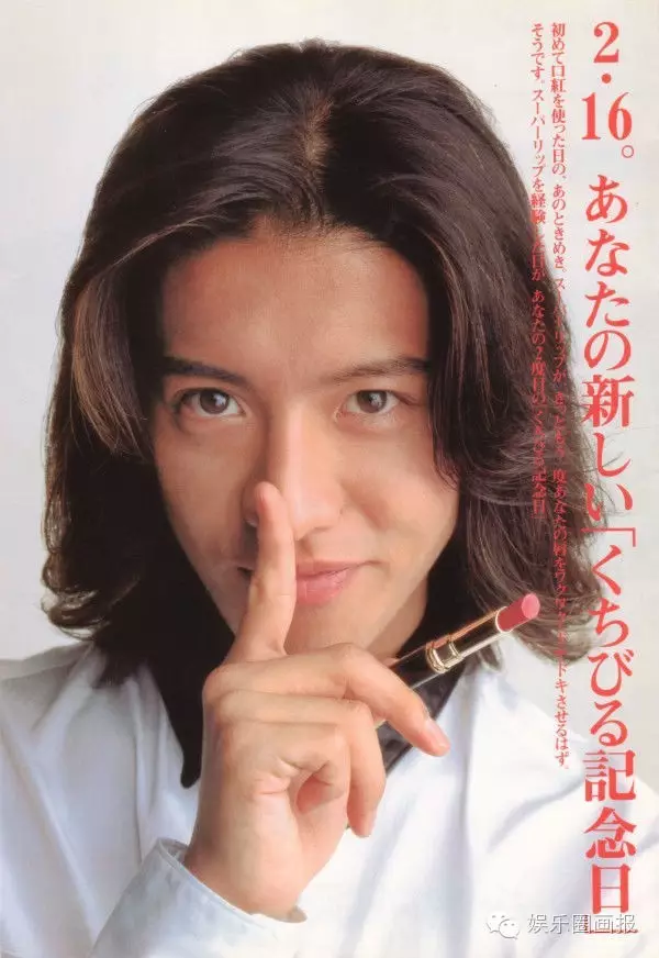 50歲的工藤靜香被嘲容顏已衰，卻被「男神木村拓哉」寵愛16年！一看她年輕時的照片，才發現木村拓哉早計畫好了
