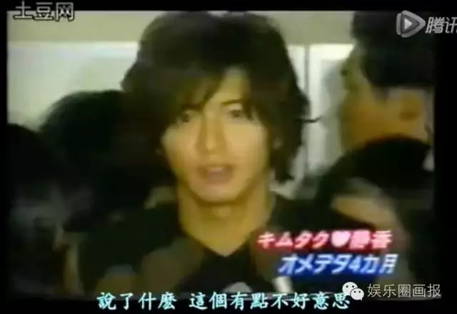 50歲的工藤靜香被嘲容顏已衰，卻被「男神木村拓哉」寵愛16年！一看她年輕時的照片，才發現木村拓哉早計畫好了