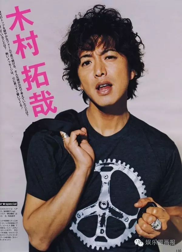 50歲的工藤靜香被嘲容顏已衰，卻被「男神木村拓哉」寵愛16年！一看她年輕時的照片，才發現木村拓哉早計畫好了