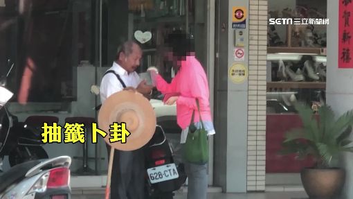 嘉義無人不知！神秘老伯「算命準到發毛」見他靠運氣　網友曝「我都還沒開口」：你有個沒出生的哥哥