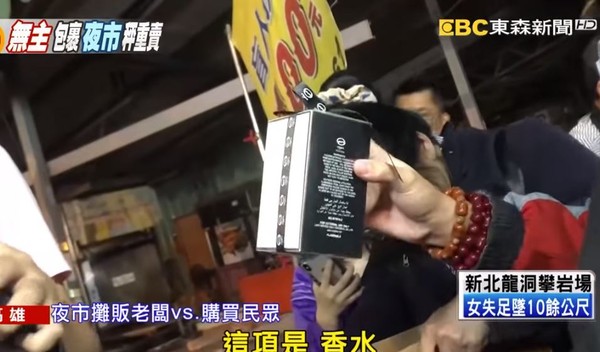 超商棄單包裹成驚喜福袋！攤販拿到夜市「秤重隨便賣」　幸運買主「只花300元買到專櫃名牌包」民眾瘋搶