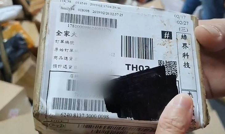 超商棄單包裹成驚喜福袋！攤販拿到夜市「秤重隨便賣」　幸運買主「只花300元買到專櫃名牌包」民眾瘋搶