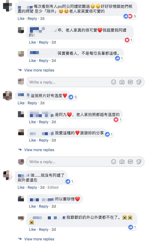 懷念的味道！90歲嬤清明節「堅持手做草仔粿」用紅爐灶煨　勾網友回憶「現在都吃不到了」