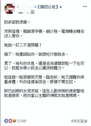 最佳避風港！她「回娘家只顧著睡」媽媽顧2孫不喊累　嗨喊「娘家是渡假勝地」網哭：有媽的孩子像個寶❤