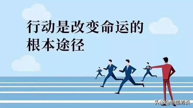成年人必須學會的能力：再大的事，只給自己三天時間！