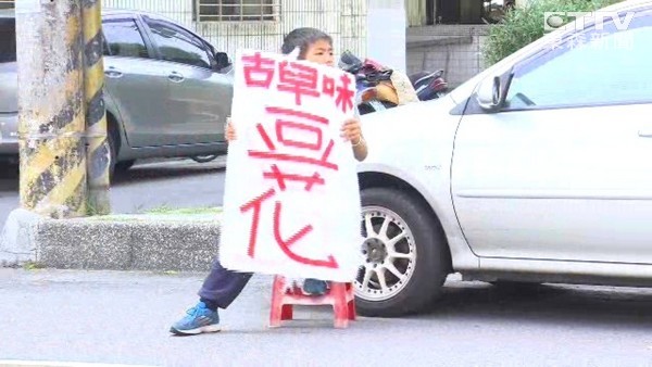 孝順兄妹幫扛「一家五口重擔」 體貼父勞苦每天「堅持叫賣豆花 」：想讓爸爸早點回家