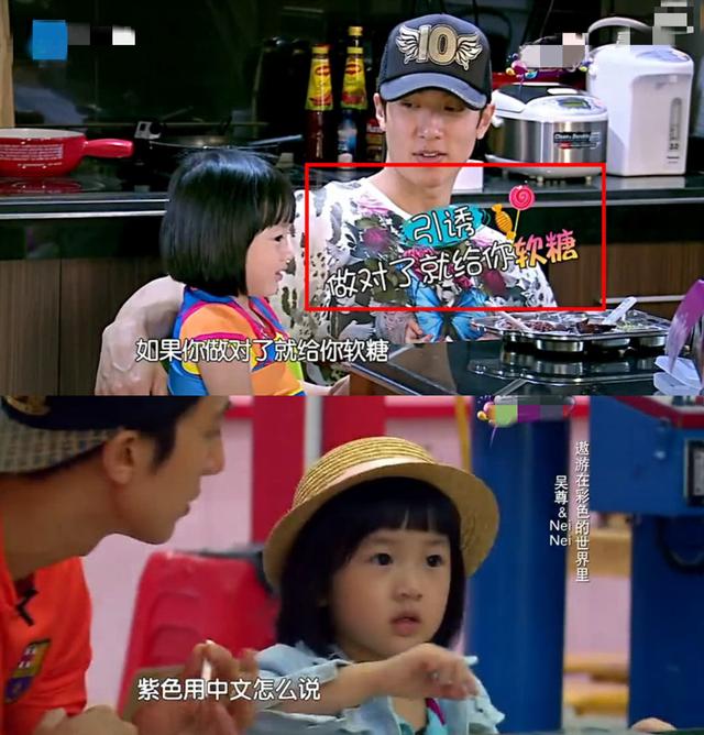 吳尊女兒比賽輸了淚流不止…親揭教育觀「我以她為榮」細節看人品網友讚「好爸爸範本」