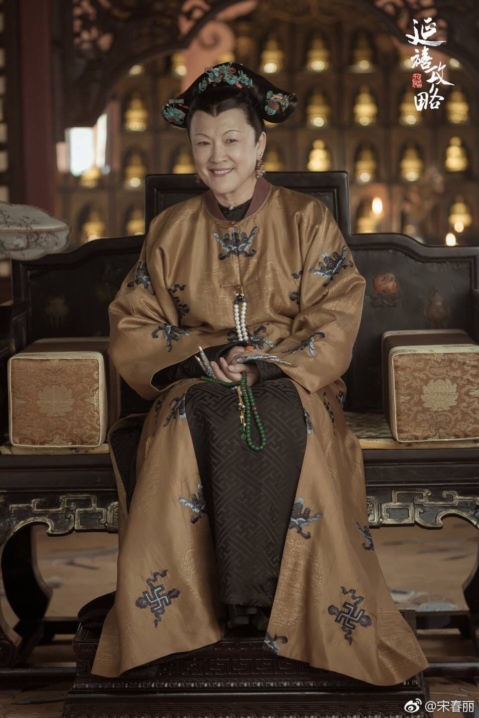 《延禧》太后60歲才當媽「因無法生育」與夫領養女兒　劇中演了半輩子母親「現實卻截然不同」