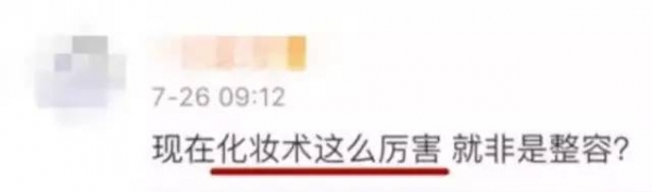 蕭亞軒開直播「大力捏鼻子」證明自己沒整形　沒想到用力一掐後...網全傻眼：不敢看了！