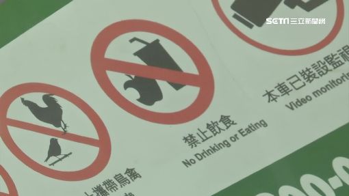 台中公車驚現「超神祕告示」乘客全看攏嘸　網友盯看5分鐘「恍然大悟」：司機有夠貼心！