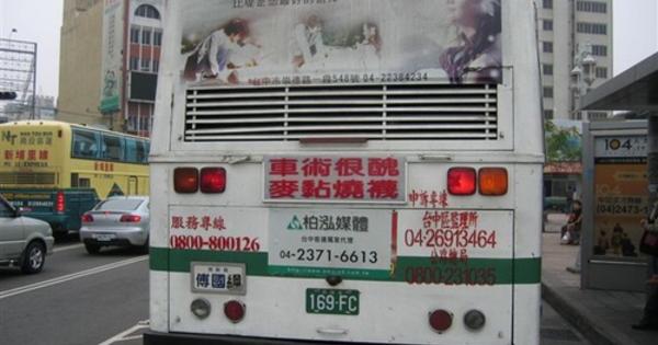 台中公車驚現「超神祕告示」乘客全看攏嘸　網友盯看5分鐘「恍然大悟」：司機有夠貼心！