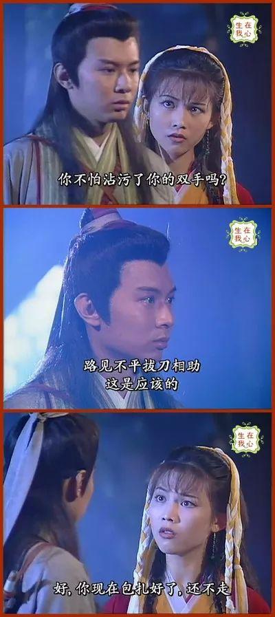經典「林平之」何寶生「撇百億身家」皈依佛門！10多年後容貌依舊令人感概：紅塵囂囂一笑置之