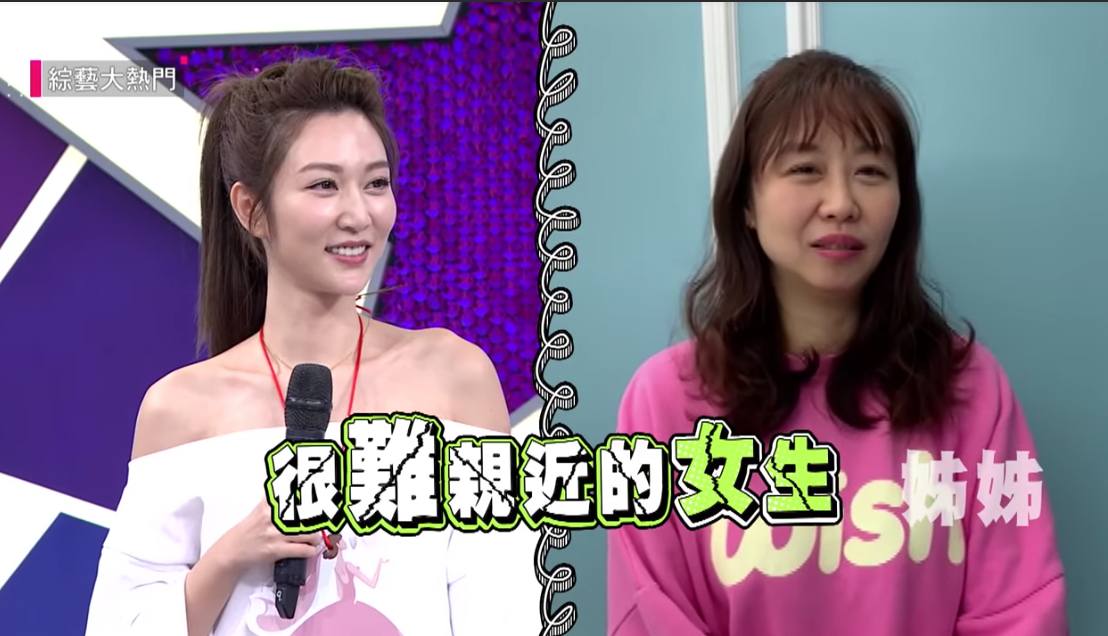 44歲還沒嫁!曾莞婷自曝「事業心太重」沒時間找對象 媽媽淚揭真正原因:「都怪我不好」