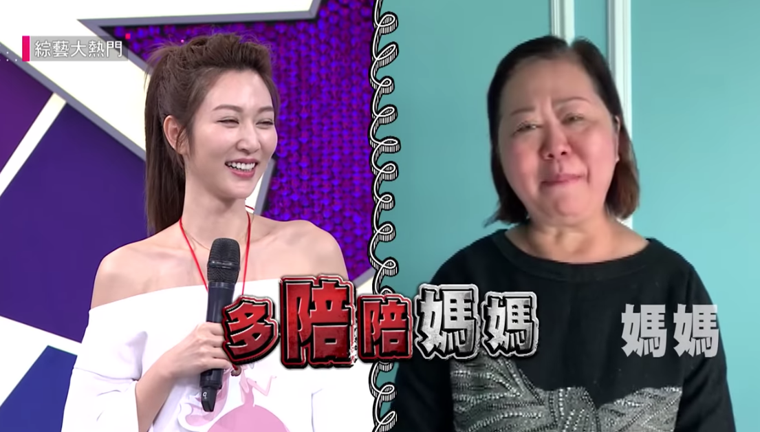 44歲還沒嫁!曾莞婷自曝「事業心太重」沒時間找對象 媽媽淚揭真正原因:「都怪我不好」