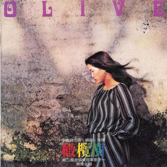 樂壇天籟「為愛淡出成全職太太」2次婚姻失敗收場 皈依佛門「失聯愛女10年」61歲霸氣復出