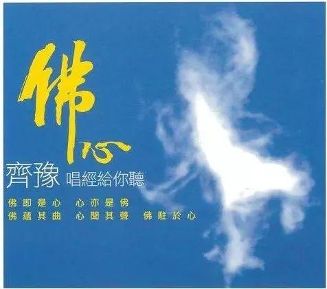 樂壇天籟「為愛淡出成全職太太」2次婚姻失敗收場 皈依佛門「失聯愛女10年」61歲霸氣復出