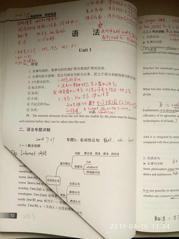逆襲的人生！49歲宿舍阿姨「和兒子一起考上研究所」　曝光丈夫背景更驚人：一家都學霸