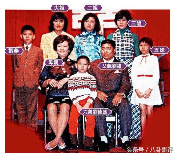 身價百億！劉德華父母「穿著簡陋樸素」連布鞋都不到100元　盡孝道「和爸媽當鄰居」隨時提醒自己：做人不忘本