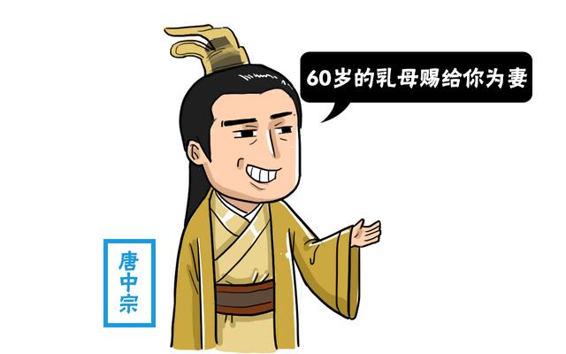 皇帝為了羞辱宰相,將50歲的乳母嫁給他,結婚當晚他激動得三喊「萬歲」!