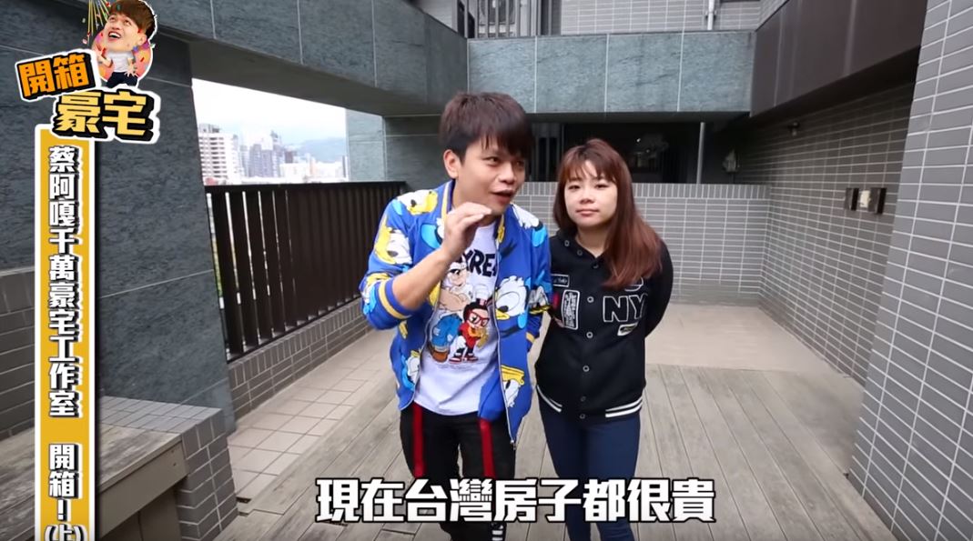 為兒子咬牙買新家！蔡阿嘎開箱「絕美千萬豪宅內裝」　客廳超氣派「書房根本男人天堂」網讚翻