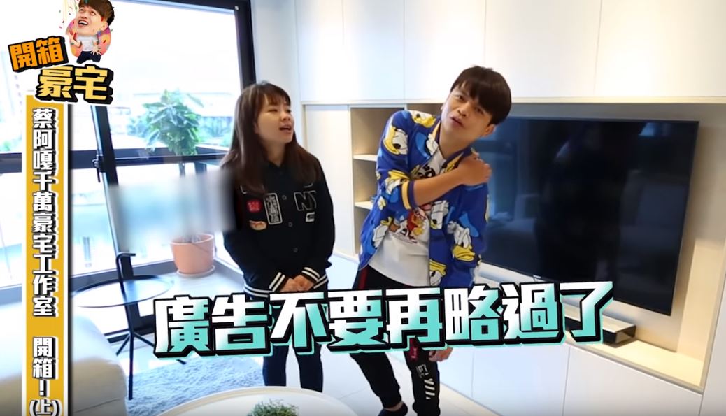 為兒子咬牙買新家！蔡阿嘎開箱「絕美千萬豪宅內裝」　客廳超氣派「書房根本男人天堂」網讚翻