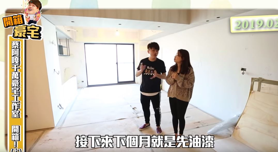 為兒子咬牙買新家！蔡阿嘎開箱「絕美千萬豪宅內裝」　客廳超氣派「書房根本男人天堂」網讚翻