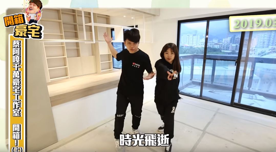 為兒子咬牙買新家！蔡阿嘎開箱「絕美千萬豪宅內裝」　客廳超氣派「書房根本男人天堂」網讚翻