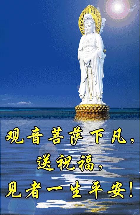 觀音菩薩賜福，八大生肖【請接福】！菩薩說：凡見者有求必應，一生平安幸福