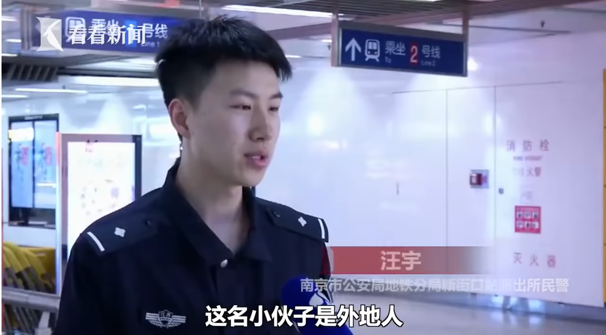 拚工作醉倒地鐵！西裝男見警淚崩「生活過得好難」　妻趕到現場「不忍責備給擁抱」：沒關係我懂