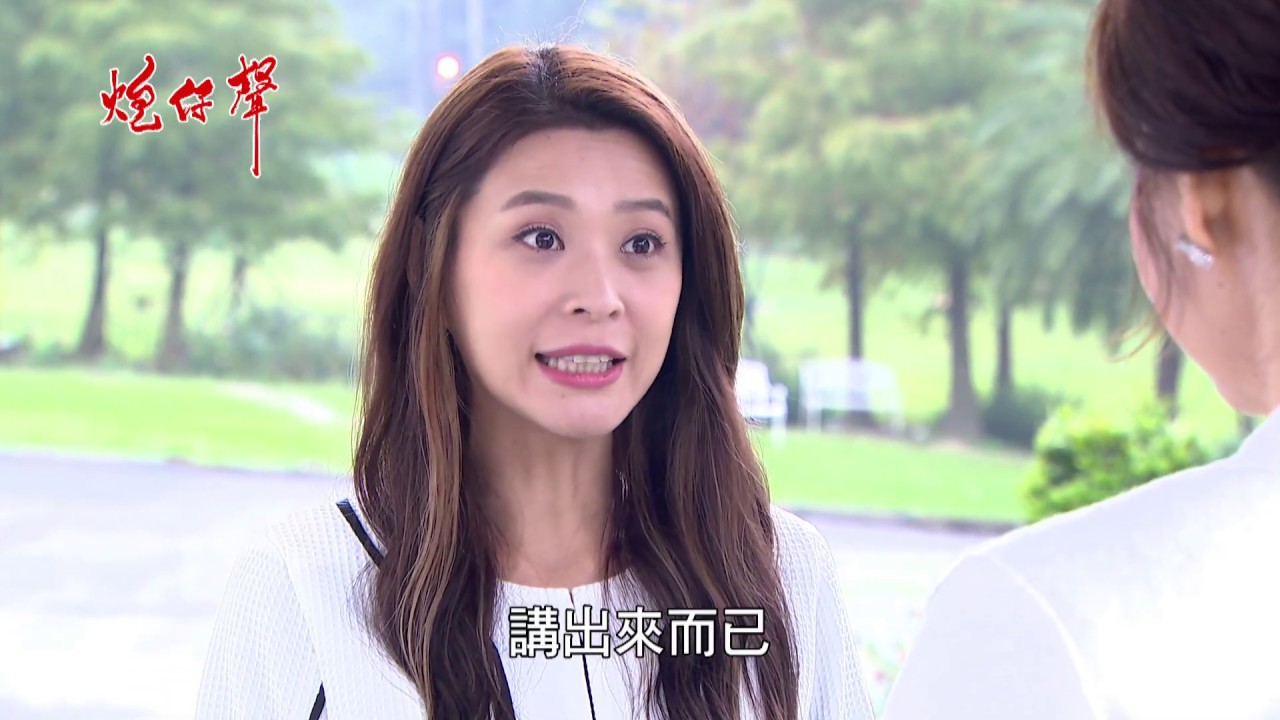 《炮仔聲》李燕宣布回歸!「神隱多集」觀眾揚言抵制 合體陳冠霖放閃:明芸CP好甜