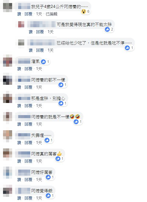 又是阿嬤養的！小女嬰剛出生「臉蛋超秀氣」　阿嬤才養1個月「超Q鵝蛋臉→嘴邊肉四溢」媽媽一看崩潰