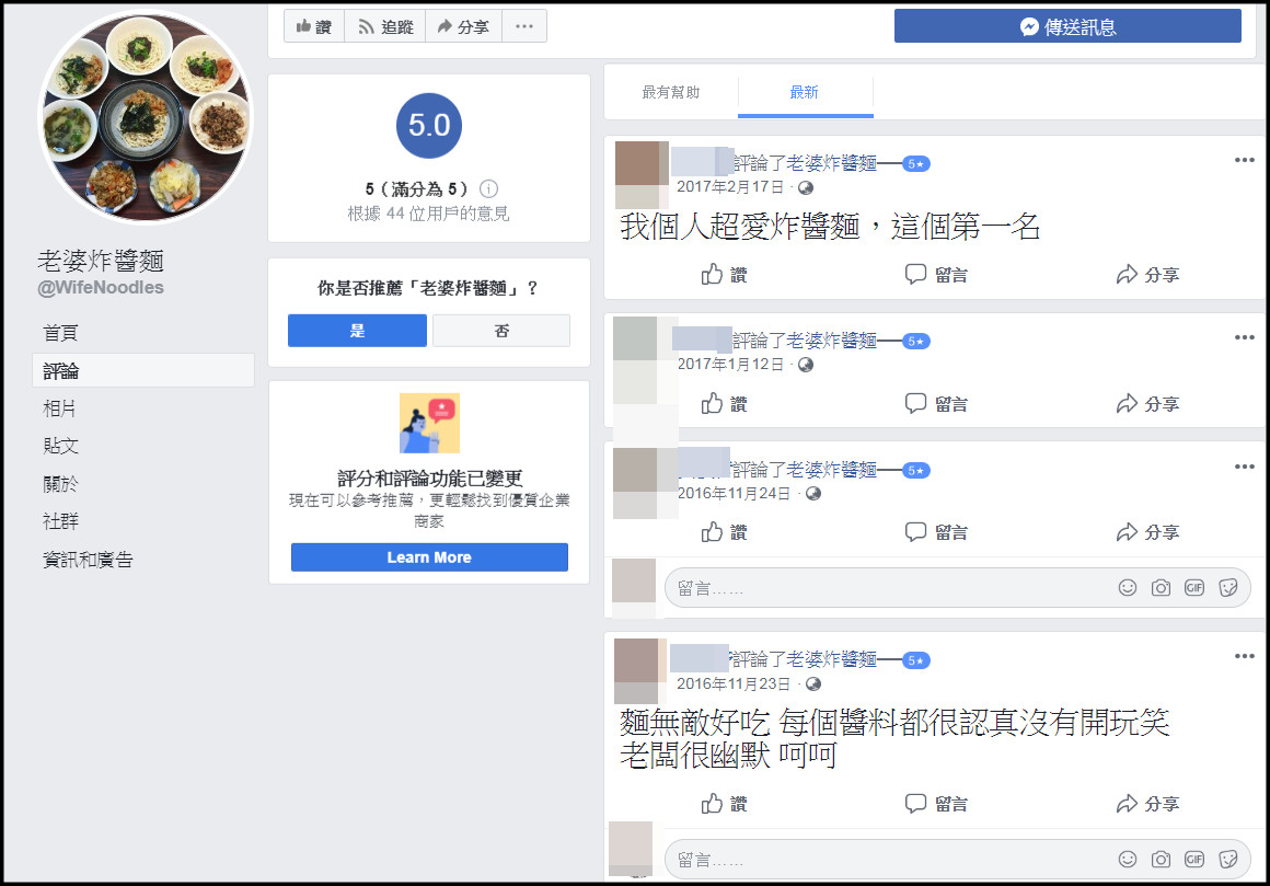 台中老闆休店「跑去非洲看獅子」回程時間不確定　在地人曝驚悚內幕：「已經貼2年了」 