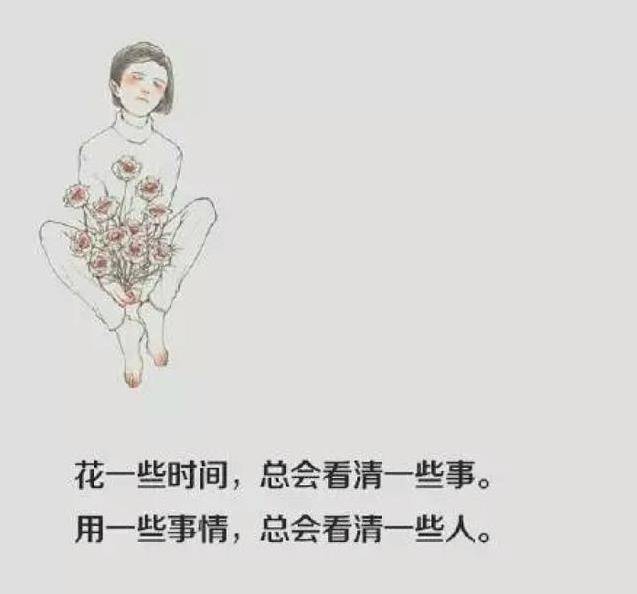 不發生點爛事，你永遠看不清，一個人的真面目