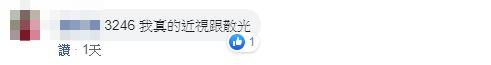 一張圖檢測視力問題！看到這4數字「眼睛0毛病」　出現這4碼「散光＋近視都中了」網驚呼：超準