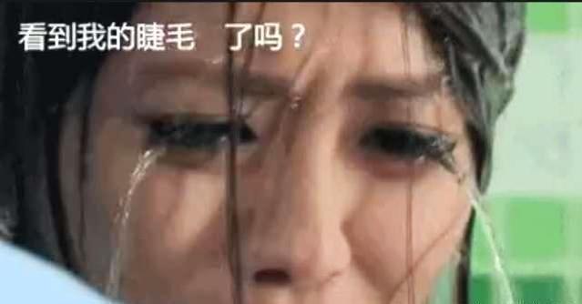 想要知道明星顏值多高？只要「一場大雨」就可以了，網友：看到圖二笑噴了啦