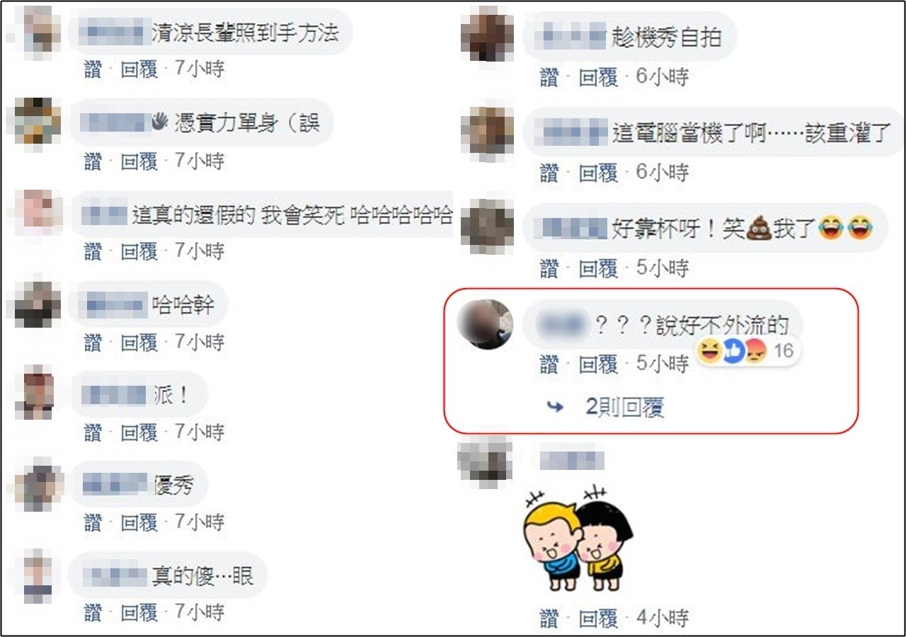 正妹閨蜜求救「電腦壞掉了」　朋友救援「先拍2張照片我看」一點開全網笑噴：不是傳這種啦！