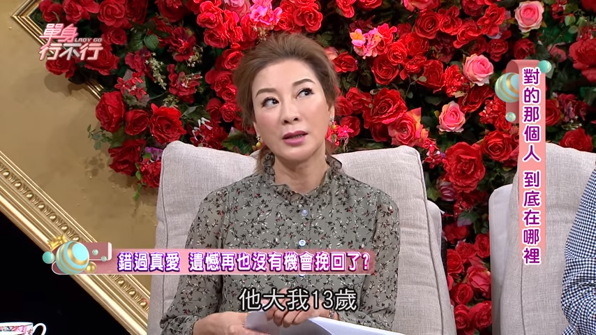 楊繡惠「拒求婚」大13歲男友仍送她一棟房　負氣離家2月後「男友走了」：終生遺憾