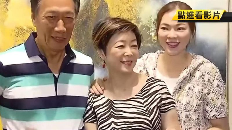 郭台銘表姊是她！台積電董娘「在台灣唯一親戚」　揭密表弟選總統「想要的就會拚到底」
